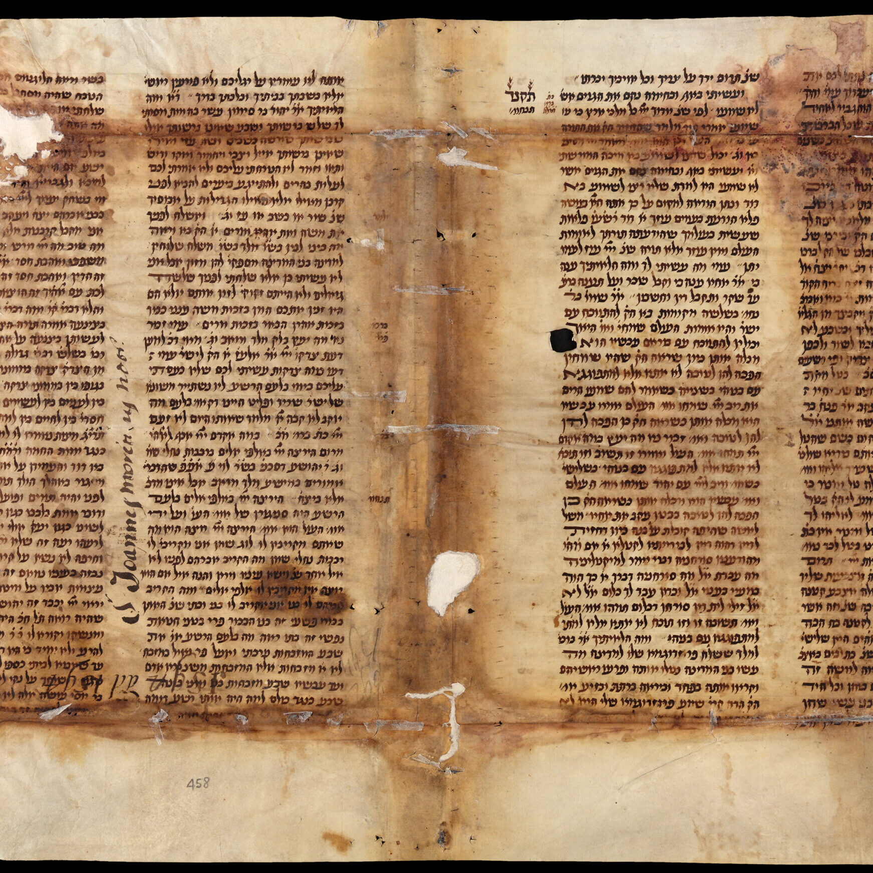 Frammento di manoscritto ebraico