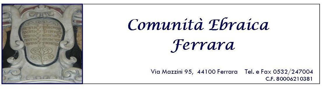 Logo Comunità ebraica di Ferrara